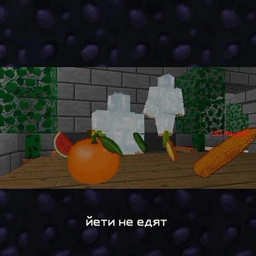 ❄ FACTS OF THE YETI.. | @XREALM 🐼