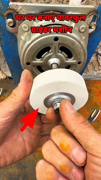 💥How to make a homemade grinder ?