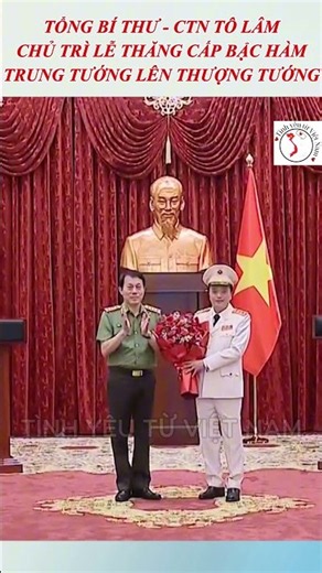Deputy Minister of Public Security Lieutenant General Dang Hong Duc promoted to Senior Lieutenant...