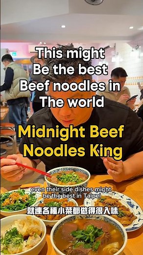 Best beef noodles in the world ?! #taiwanfood