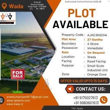 "COMPACT 27 GUNTHA PLOT WITH READY INDUSTRIAL SETUP AVAILABLE FOR SALE IN WADA. "
