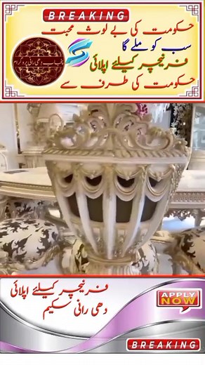 #fypシ゚viralシ #fyp #reels #trending | Sheikh Mahra