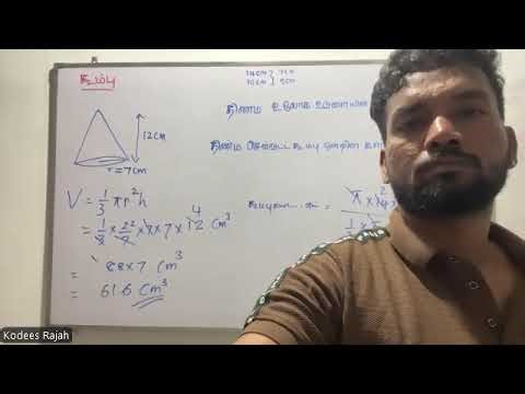 Grade 11 | Volume of solids | திண்மங்களின் கனவளவு | Lesson 05 | Session 2