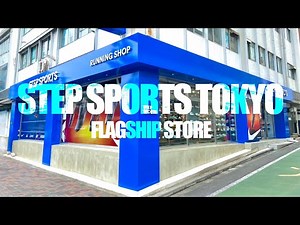 STEP SPORTS Tokyo main store has been renovated!