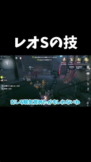 It's so scary when a puppet suddenly pops out from the side! [IdentityV] #shorts