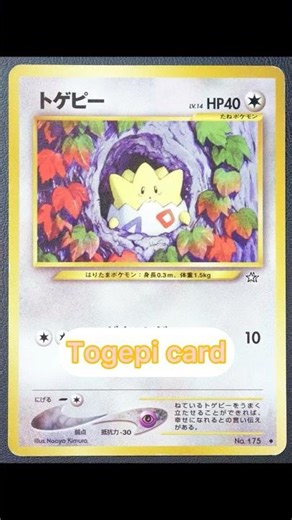 #pokemon #pokemoncards #eeveelution #pokémon #cards