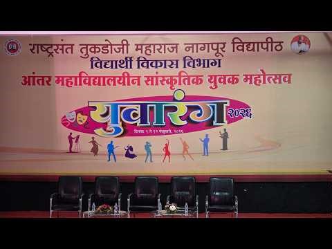 🔴LIVE RTMNU युवारंग 2026 Day4/4