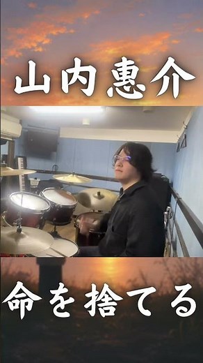 This much intensity in Enka!? Keisuke Yamauchi's "Kita no Dangai" Full-Force Drum Cover #shorts
