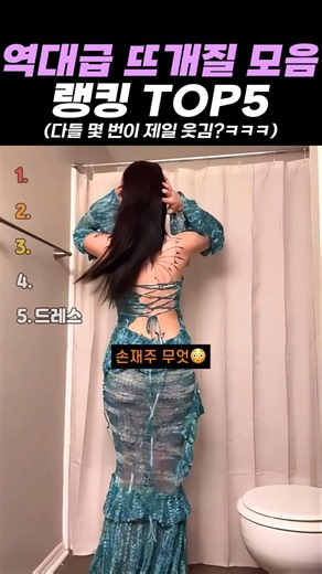 역대급 뜨개질 모음 랭킹 TOP5