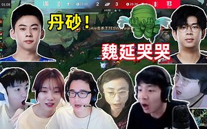 各解说看Ale单杀Wayward，阿乐闪现直接把魏延闪晕了！