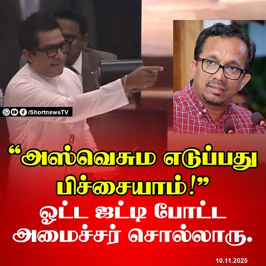 சுனில் ஹதுன்னெத்தி left! | ShortNews.lk