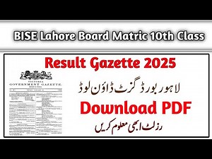 📢 Bise Lahore Board 10th Class Result Gazette 2025 Download PDF!