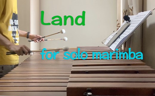 【马林巴独奏】Land by T Muramatsu 写给独奏马林巴