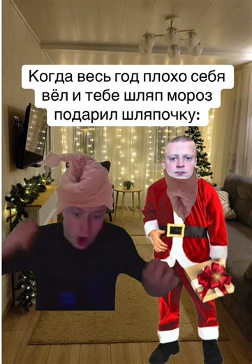Шляпа для Нового Года: Обзор и Идеи Подарков