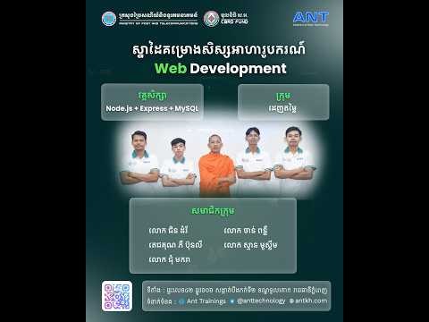 Node.js + Express.js + MySQL ក្រុមទី5 ប្រធានបទ ដេញតម្លៃ