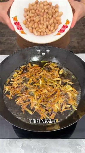 胡辣汤做法教程 #美食教程 #美食做法 #美食制作分享