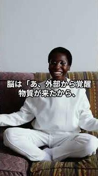 【今すぐ脱いで】そのスウェットが不眠の原因！？疲れが1ミリも取れないパジャマの罠【睡眠雑学ラボ】
