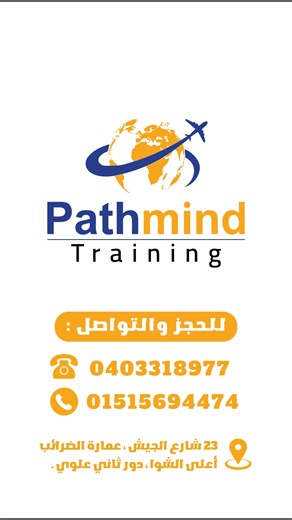 Pathmind for Training and Translation on Instagram‎: "🚀 Path Mind بتقدملك أقوى كورس في تحليل البيانات 📊 محلل البيانات هو اللي بيحوّل الأرقام لقرارات صح ✔️ سواء طالب أو موظف تحليل البيانات هيزود فرصك ويطوّرك بسرعة 💼 🔥 دبلومة Data Analysis (Advanced) مع د/ غسان محمد 👨‍🏫 ▪️ أستاذ مساعد بجامعة القاهرة ▪️ أستاذ مساعد بالكلية الكندية ▪️ خبرة أكتر من 16 سنة في التدريب، الاستشارات، وتحليل البيانات هتتعلم وتشتغل عملي على 👇 🔹 Power BI 🔹 Excel 🔹 Python 🔹 SQL 🔹 Tableau 📌 Real Case Studies داتا 