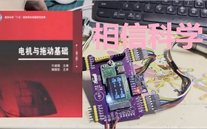 [硬核]史诗级bug 解决, 相信科学, 解决bug