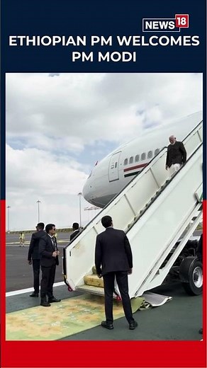 Viral | PM of Ethiopia, Abiy Ahmed Ali received PM Narendra Modi at the Addis Ababa Airport | N18S