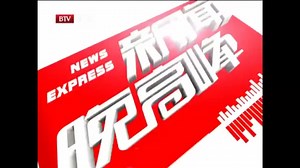 【放送文化】新闻晚高峰2009.12.30（OP+ED）