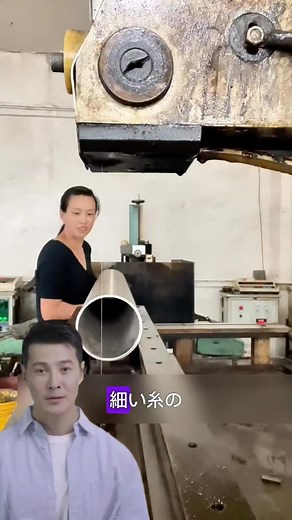 物語 物語 スタジオ on Instagram: "ワイヤ放電加工は、電気放電の熱を利用して金属を切断する高精度な加工法です。ワイヤは直接触れず、絶縁液の中で安定した作業が行われます。見えないほど細い切断が、精密なものづくりを支えています。 #知識 #技術 #工業 #物理 #人間"