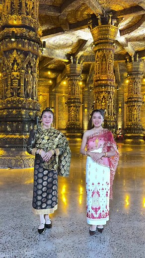 ການປ່ານຄວາມຈິງກໍ່ເຈົ້າຂອງກັນແດດ