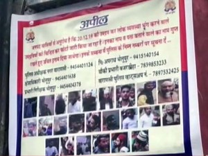 9K views · 436 reactions | UP Police issues ‘wanted’ posters of anti-CAA rioters in Varanasi Download the ET App here: bit.ly/ETMainApp | The Economic Times | Facebook