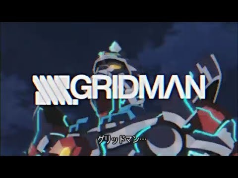 SSSS.GRIDMAN OP [ 90s version ]