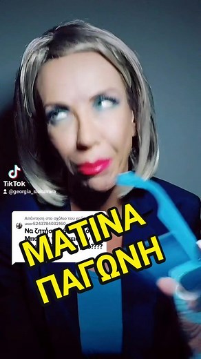 Georgia Siakavara Pagoni Snap on Smile Scam Exposed