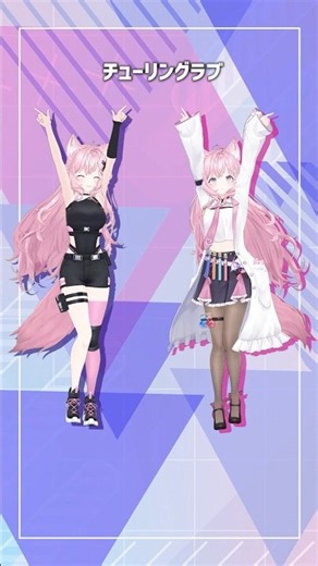 チューリングラブ１人２役で踊ってみた🧪 #踊ってみた #dance #shorts #ホロライブ #hololive #vtuber #ダンス #博衣こより #チューリングラブ