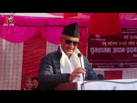 “नेपालीहरुलाई अन्तराष्ट्रियस्तरमा पहिचान दिलाउन गुरुङ समुदायको ठुलो योगदान छ ।”–बिजयराज सुबेदी CDO