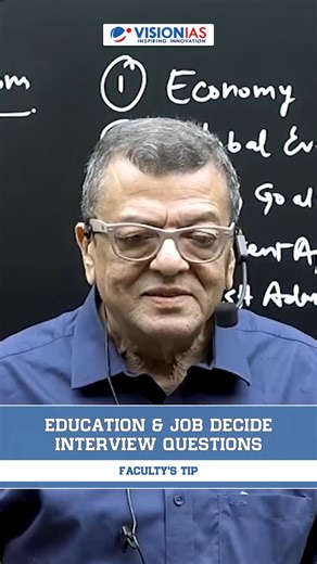 Vision IAS on Instagram: "Education & Job Decide Interview Questions #InterviewPrep #CareerGuidance #Education #JobInterview #HRQuestions #CareerTips"