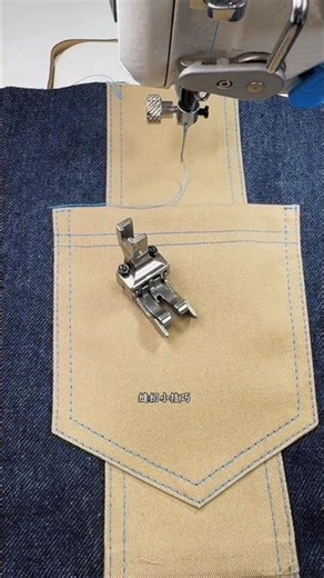 Double-bladed presser feet, left and right, high and low #sewinghacks #sewingtutorial #sewingtricks