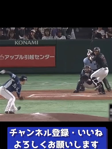 花巻東高校野球の熱闘と源田壮亮の守備