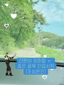 통영그린밸리골프클럽가는길!(파3골프장)장유골프레슨프로김태경