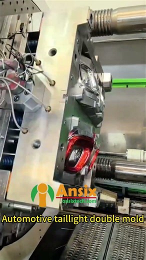 Automotive taillight double mold #ansix #factory #injection #ansixtech #mold #factoryproducts #bmw