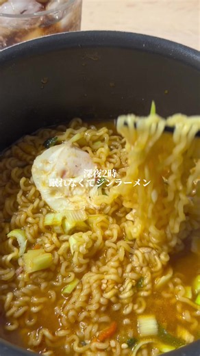 ジンラーメン：深夜2時に食べたい韓国インスタントラーメン