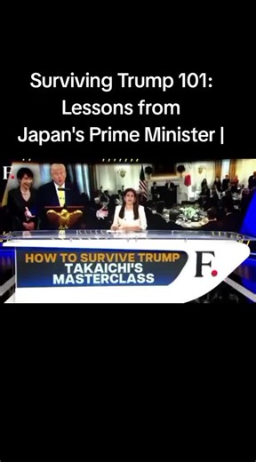 サナエ・タカイチのトランプとの会談から学ぶ生存戦略
