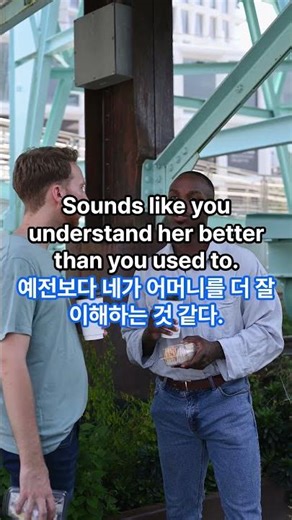 이지잉글리쉬 2026 5 11 ebs easy english 부모님 생각 #영어회화 #듣다보면 #영어공부