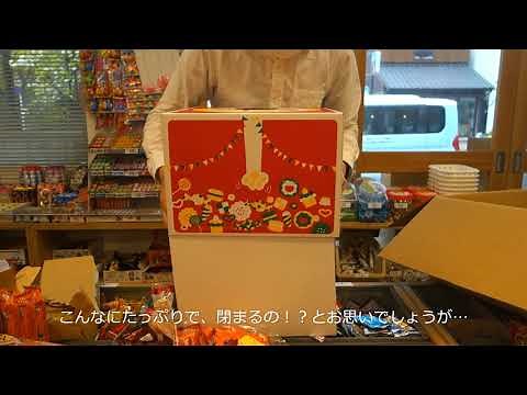 おかしのつかみどりBOX