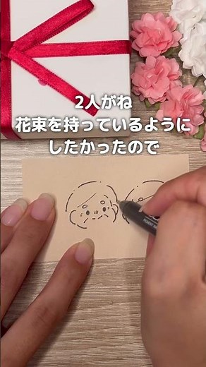 敬老の日カード#イラスト#イラストレーター #イラストメイキング #描き方 #描き方動画 #メッセージカード#簡単イラスト