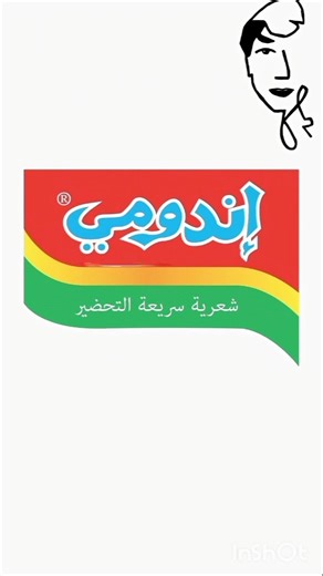 اعلاناندومي🤤🤤🤤