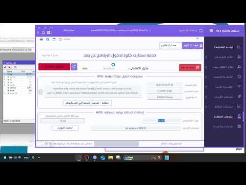 شرح خدمة SmartCloud الجديدة في برنامج سمارت كريتور – الإصدار العاشر