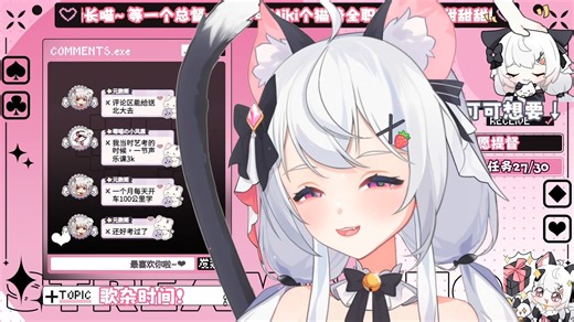 录播-20260120-193940-27326551-莓可Miki-这只猫怎么这么会撒娇 ~~-0120