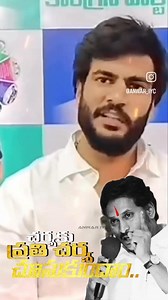 #Loading__2___0🥵✅💯🤙💥 #YSJagan 🦁 | Syed Basha