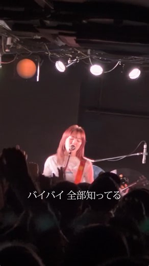 yonige on Instagram: "バイバイ yonige / アボカド — 🐕yonige Homing tour in Zepp🐩 2025.12.3(Wed) 📍Zepp Shinjuku<ONE-MAN LIVE> ⌛️ OPEN17:30/START18:30 チケット一般販売中 🎫ADV¥5500(+1D)"