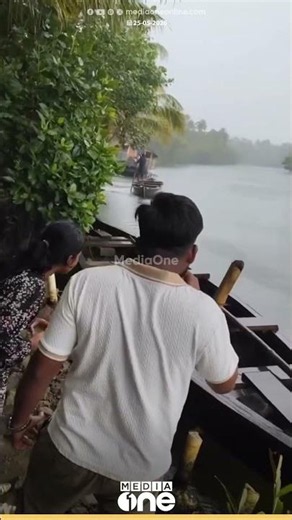 കൊല്ലം മൺറോതുരുത്തിൽ കഴിഞ്ഞ ദിവസം ഹൗസ് ബോട്ട് മുങ്ങിയതിൻ്റെ കൂടുതൽ ദൃശ്യങ്ങൾ