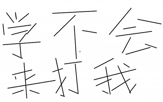 深度学习建模 从原理到实践