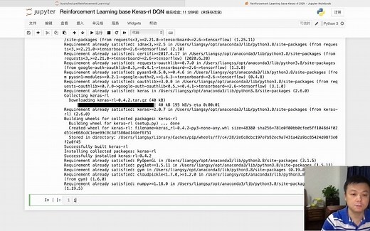 使用keras rl编写强化学习DQN智能体玩推车立杆游戏01 - 安装依赖库